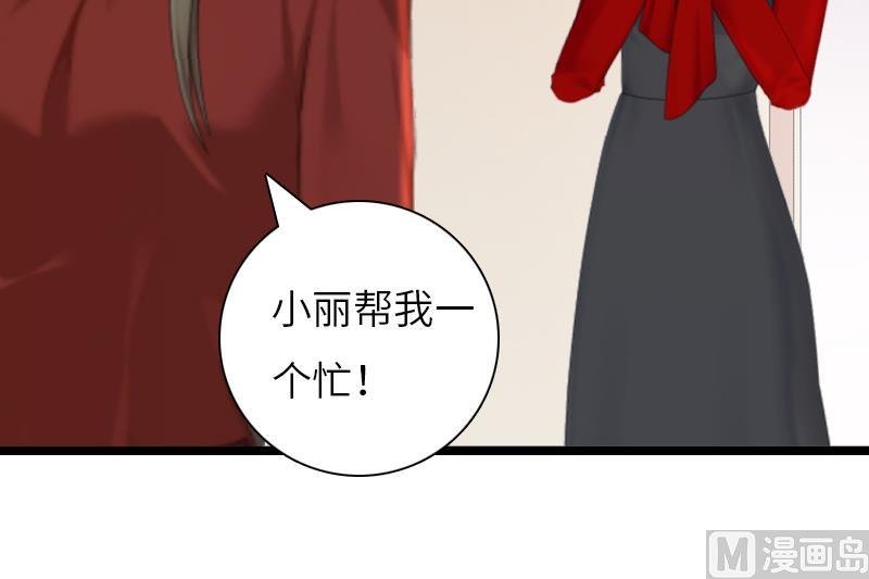 第21话 端倪