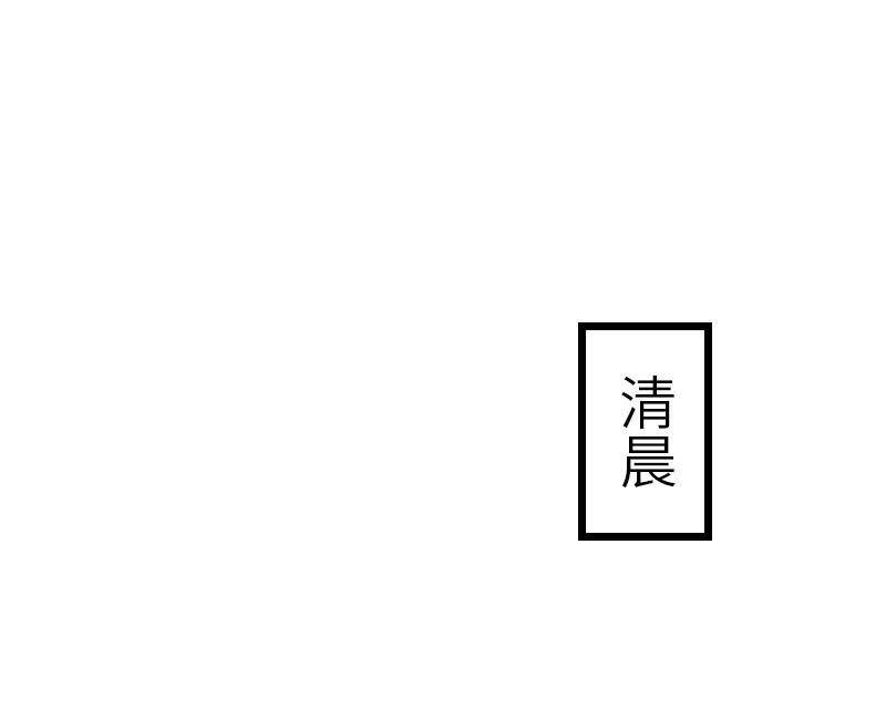 第21话 端倪