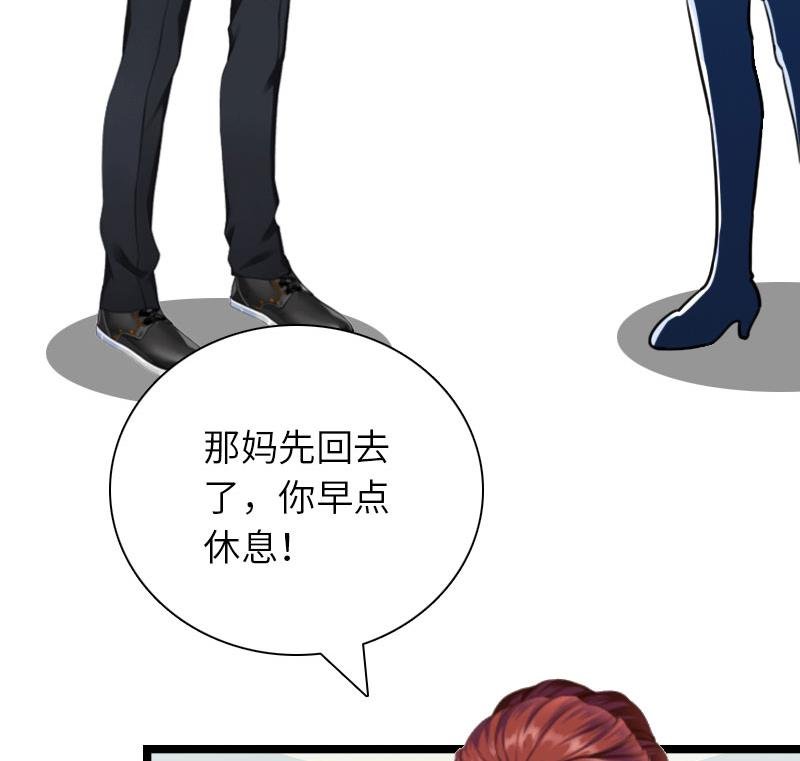 第22话 功亏一篑