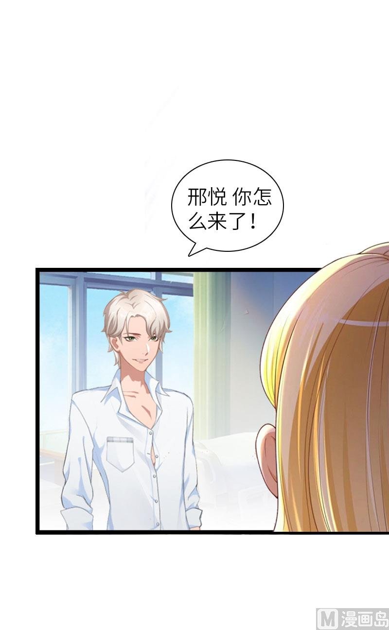 第22话 功亏一篑