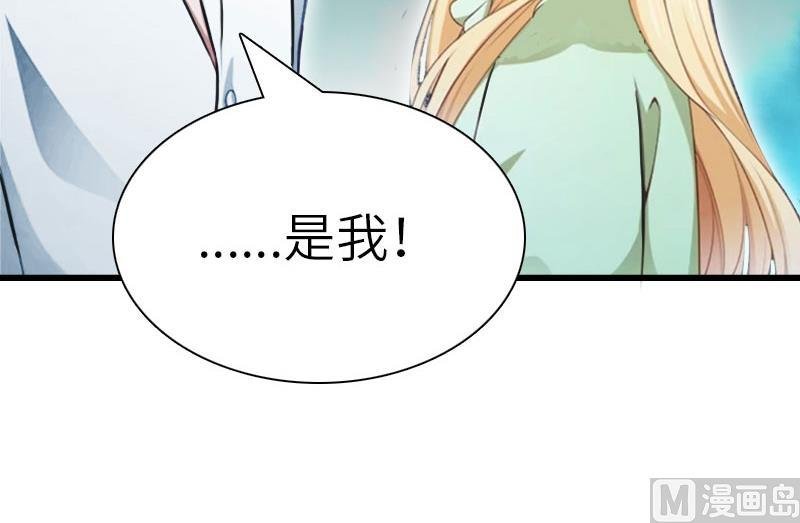 第22话 功亏一篑