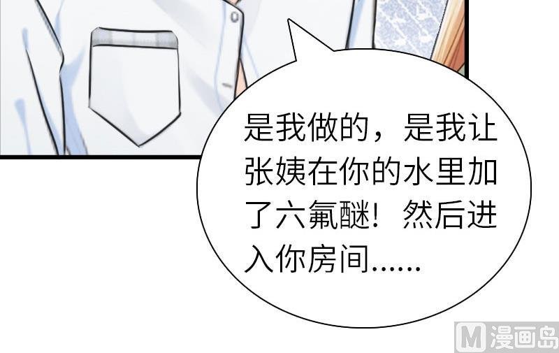 第22话 功亏一篑
