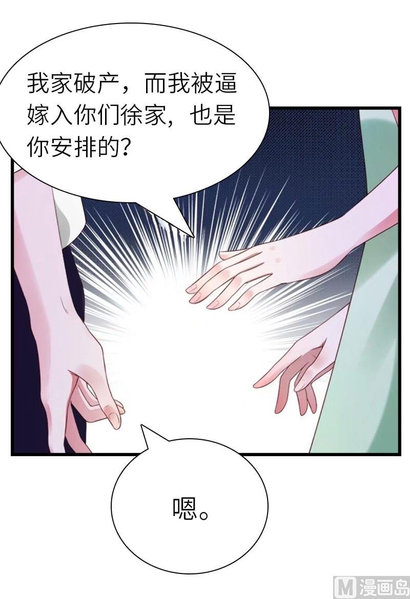 第22话 功亏一篑