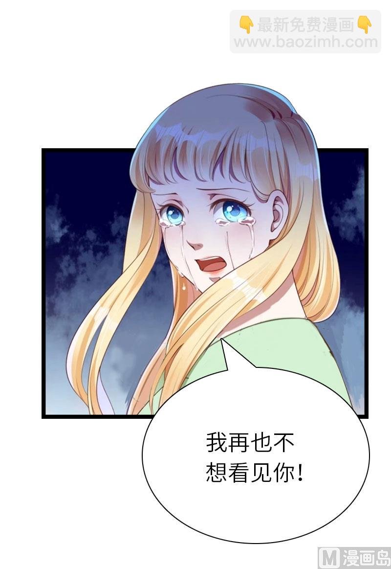 第22话 功亏一篑