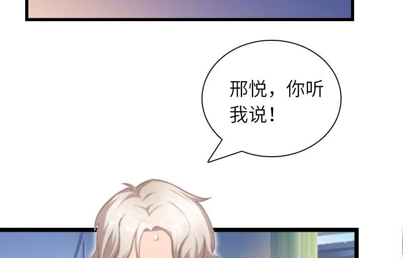第22话 功亏一篑