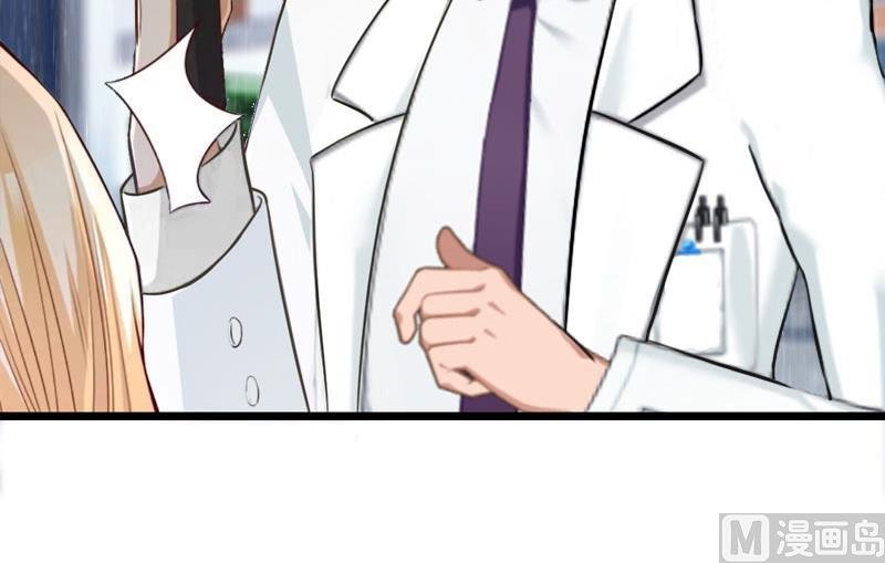 第23话 让我坠入你的地狱