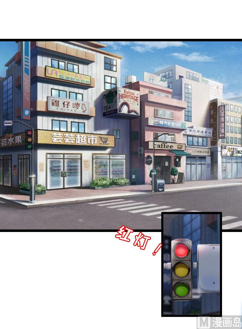 第23话 让我坠入你的地狱