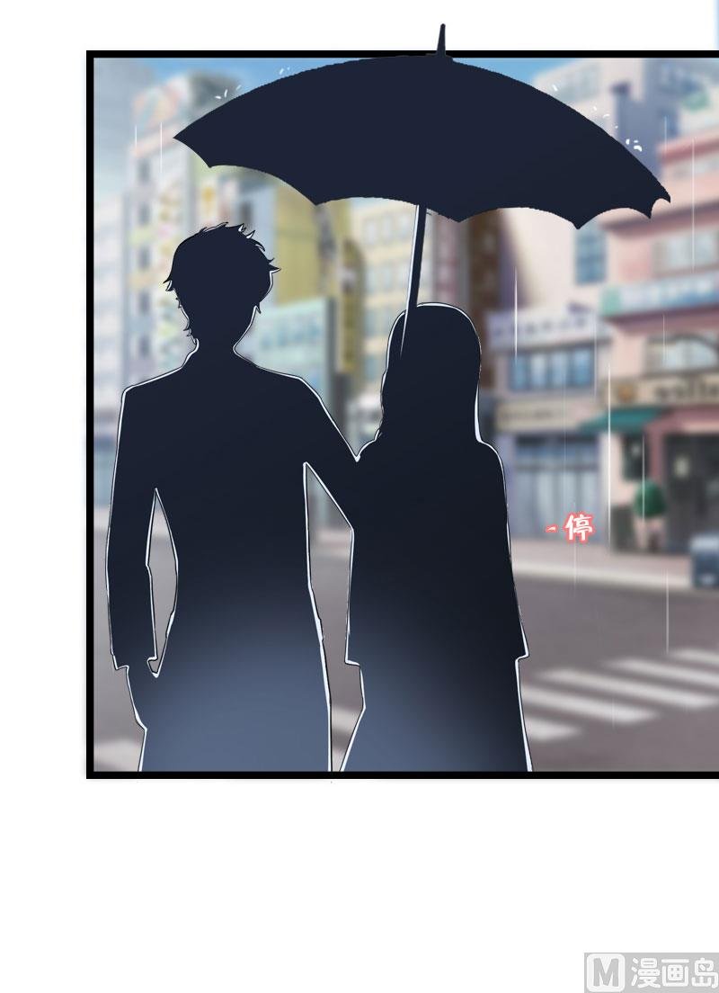 第23话 让我坠入你的地狱