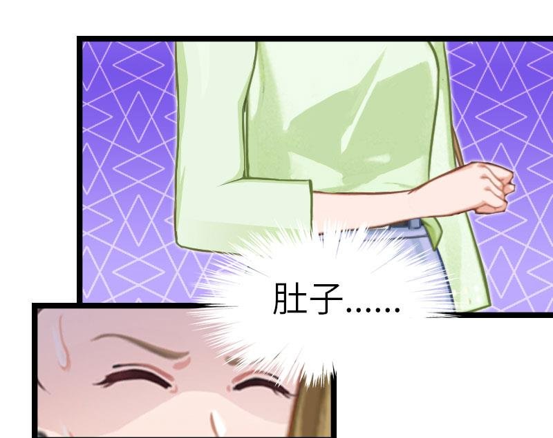 第23话 让我坠入你的地狱