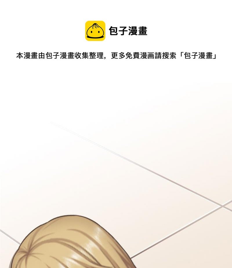 第23话 让我坠入你的地狱