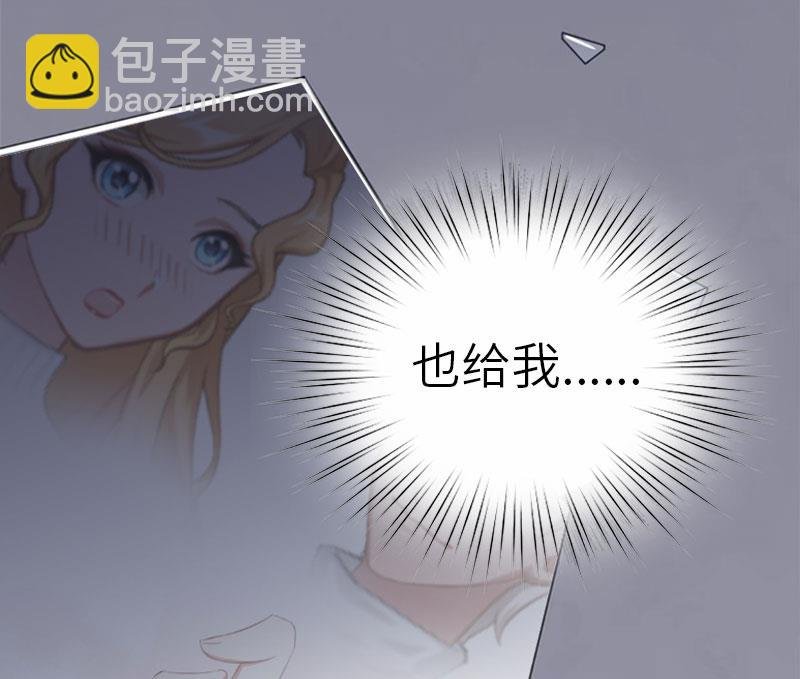 第23话 让我坠入你的地狱