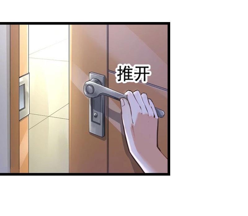 第24话 怀孕