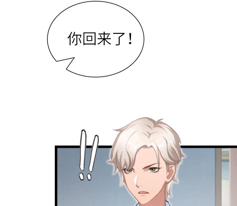 第24话 怀孕