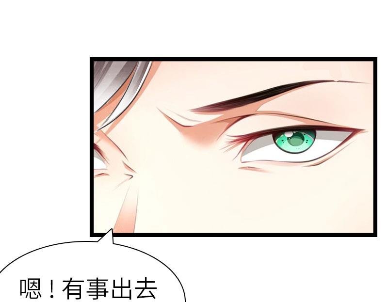 第24话 怀孕