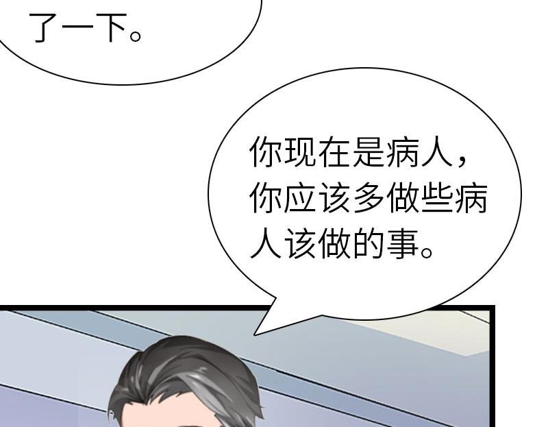 第24话 怀孕