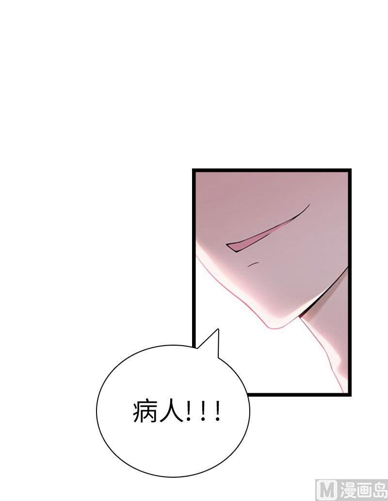 第24话 怀孕