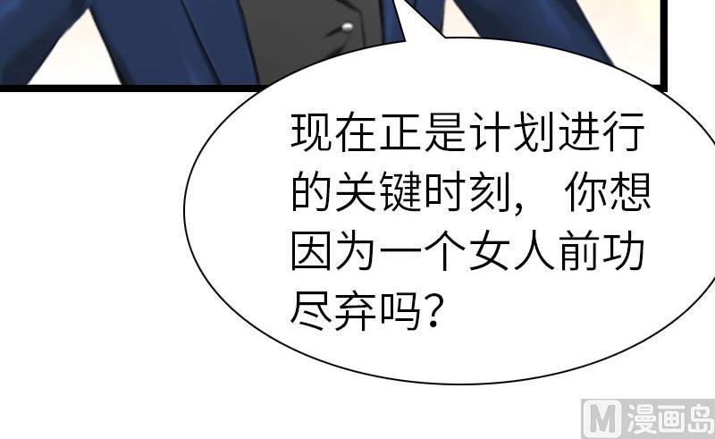 第24话 怀孕