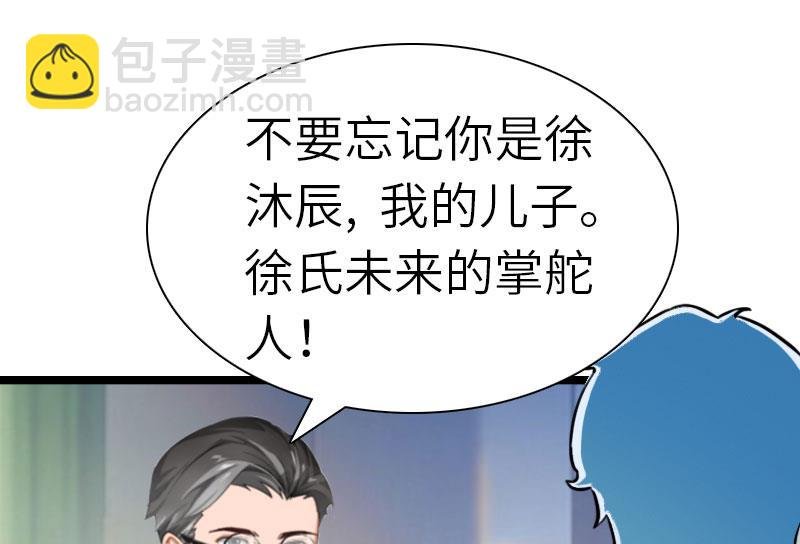 第24话 怀孕