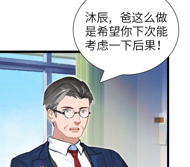第24话 怀孕