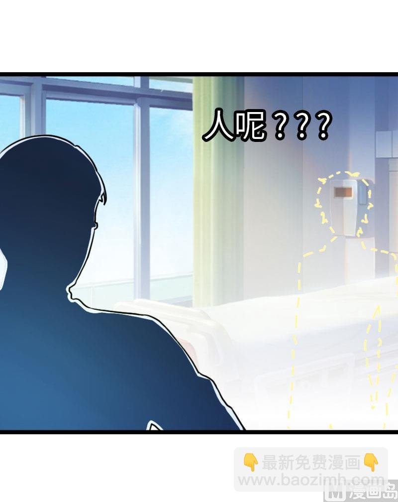 第24话 怀孕
