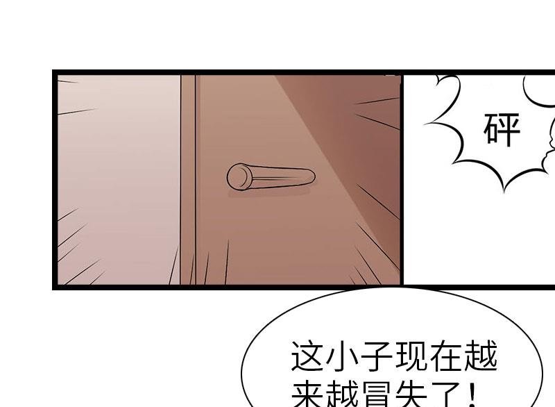 第24话 怀孕