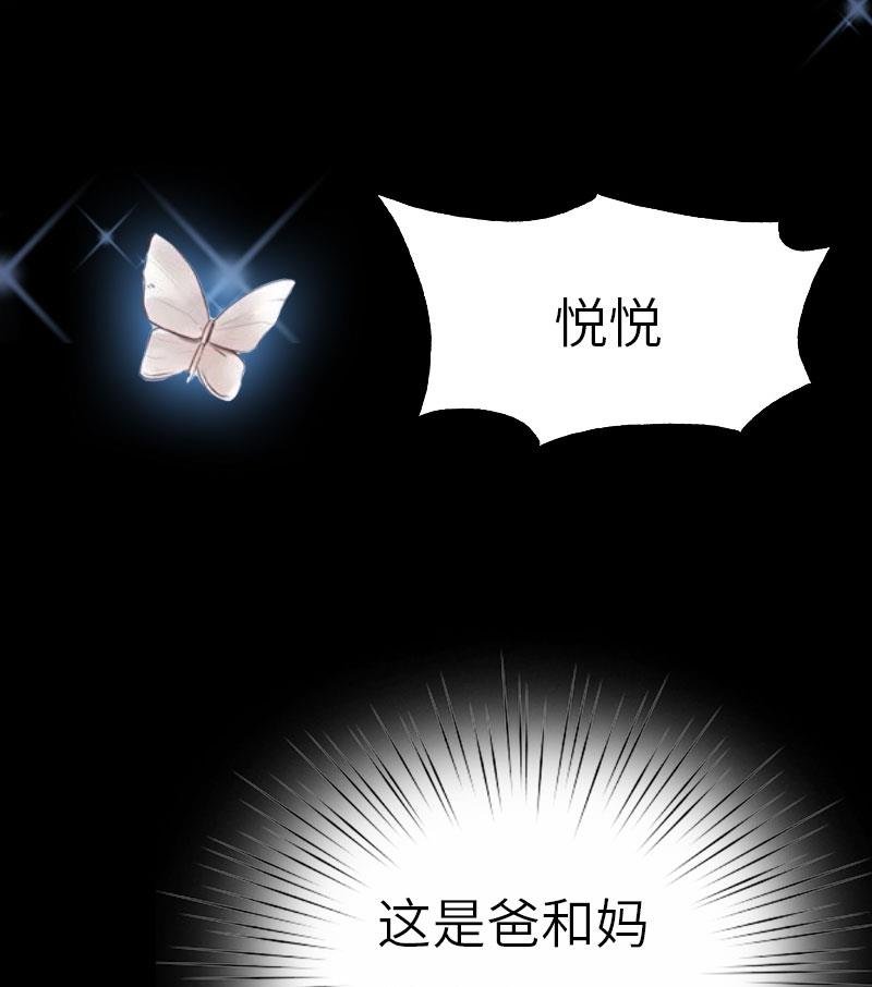 第24话 怀孕