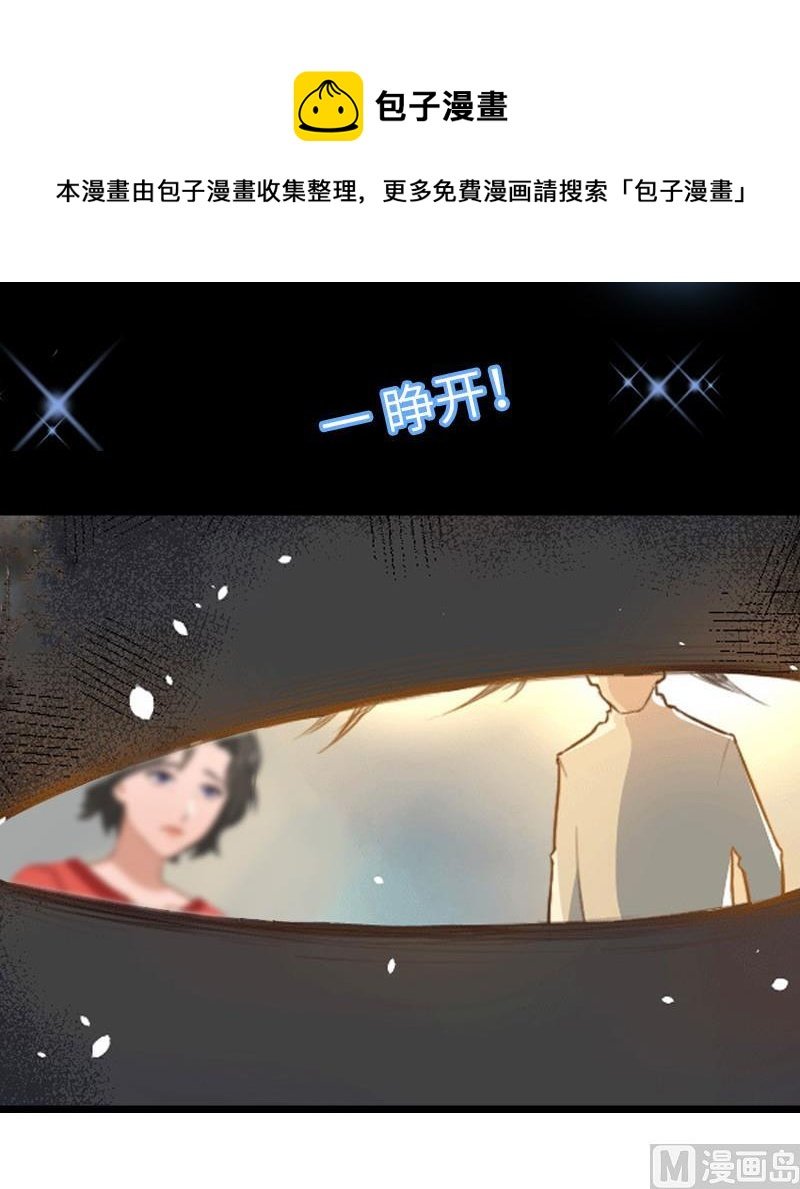第24话 怀孕