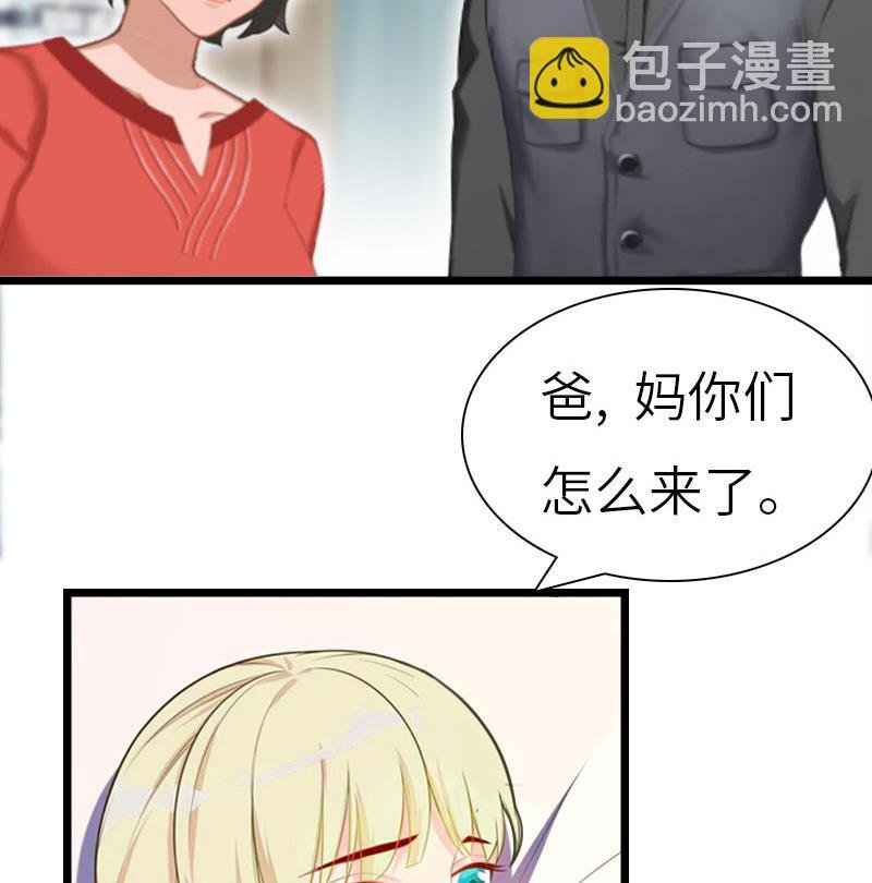 第24话 怀孕