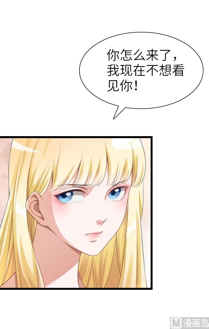 第25话 离婚