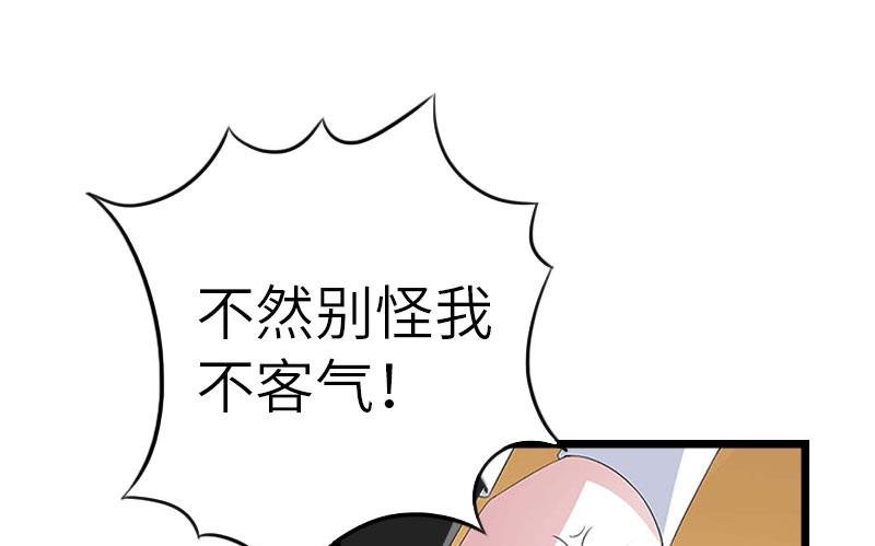 第25话 离婚