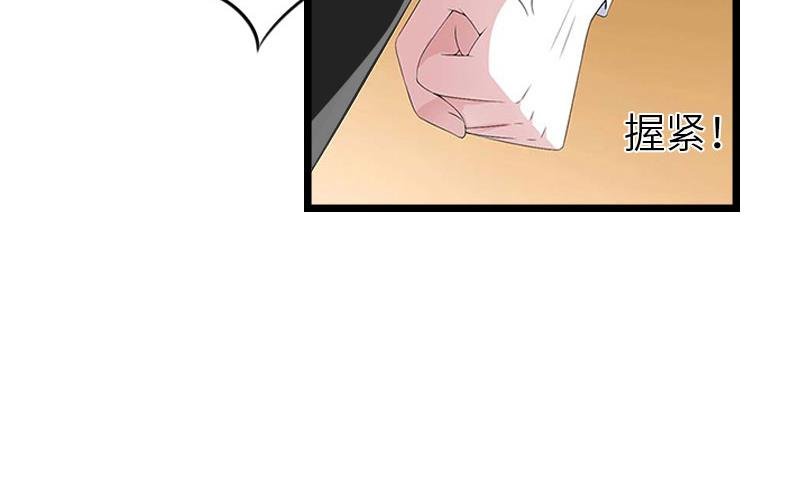 第25话 离婚
