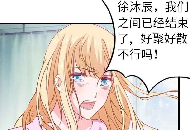 第25话 离婚