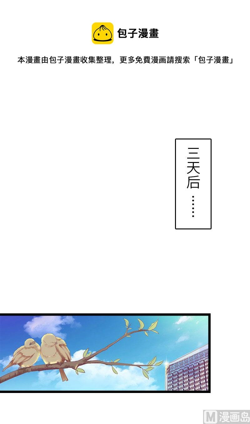 第26话 真相