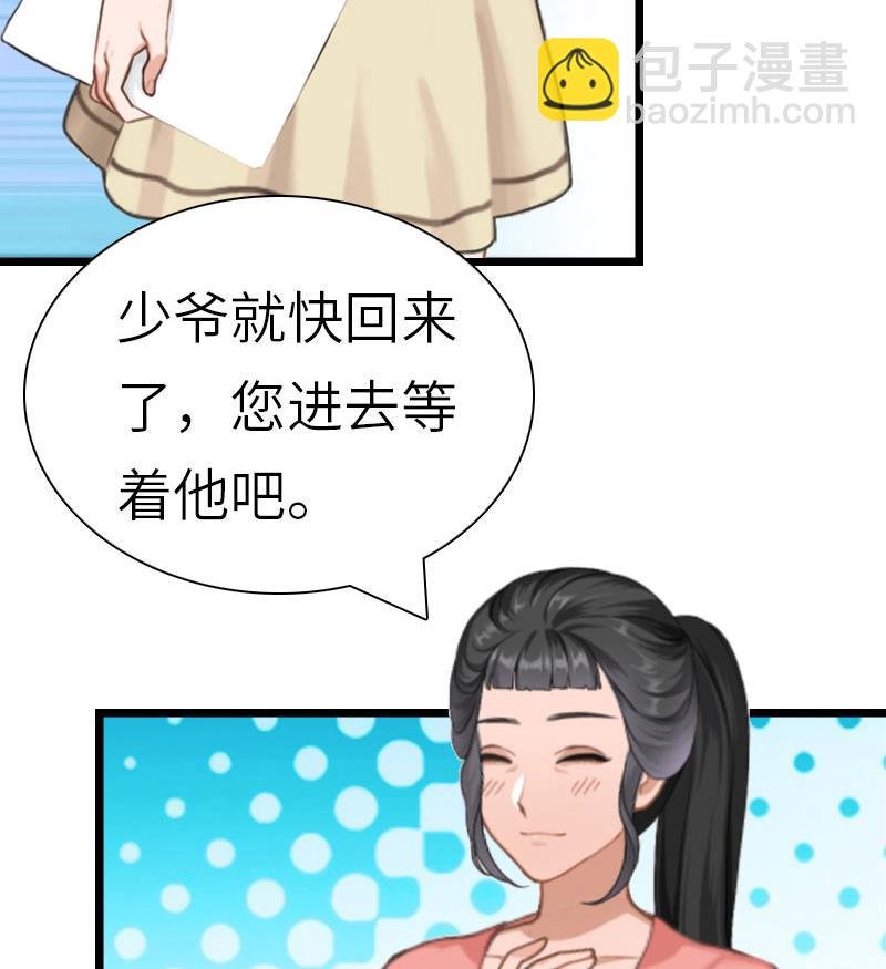 第26话 真相