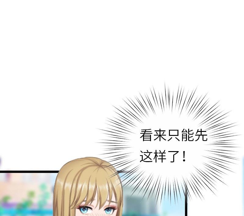 第26话 真相