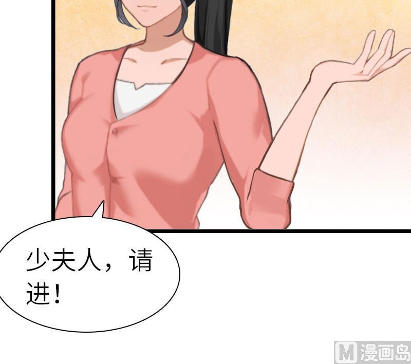 第26话 真相