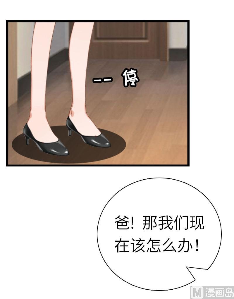 第26话 真相