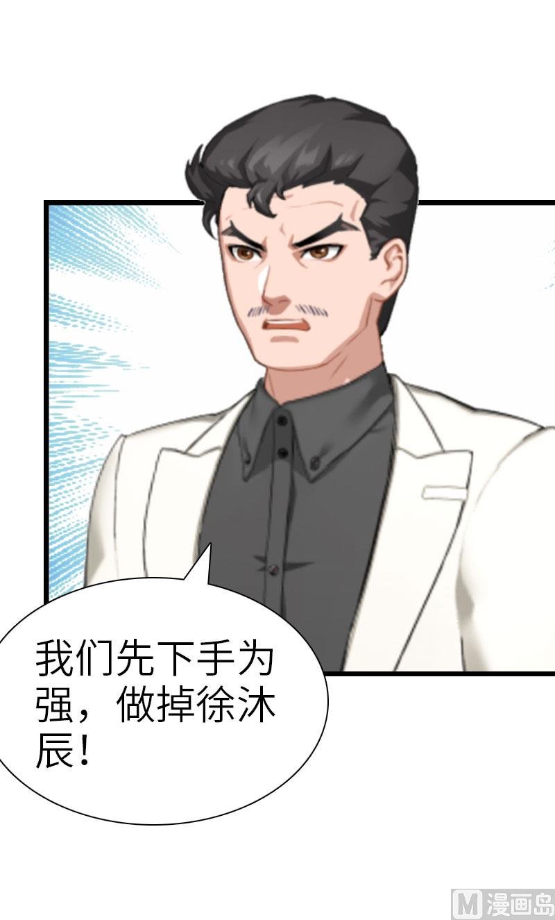 第26话 真相