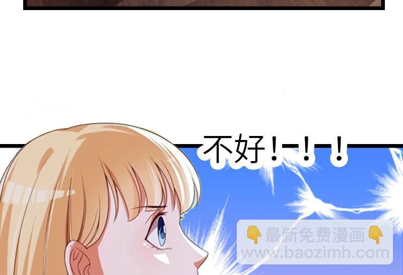 第26话 真相