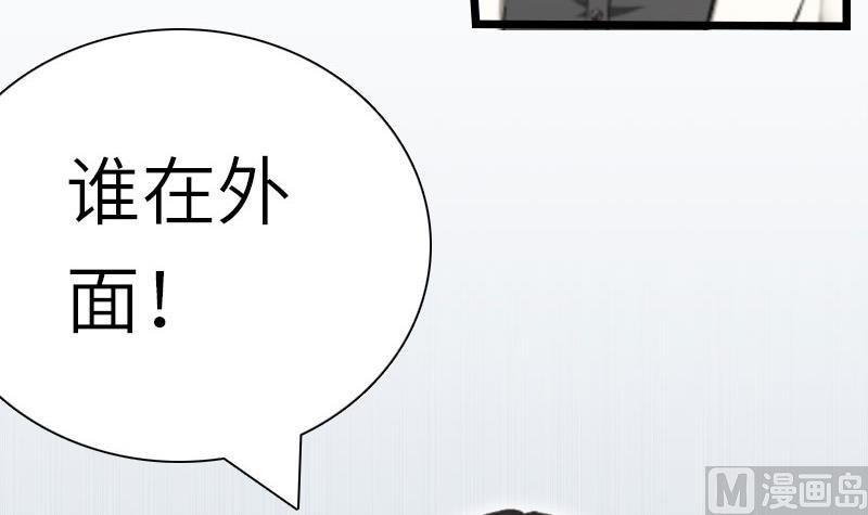 第26话 真相