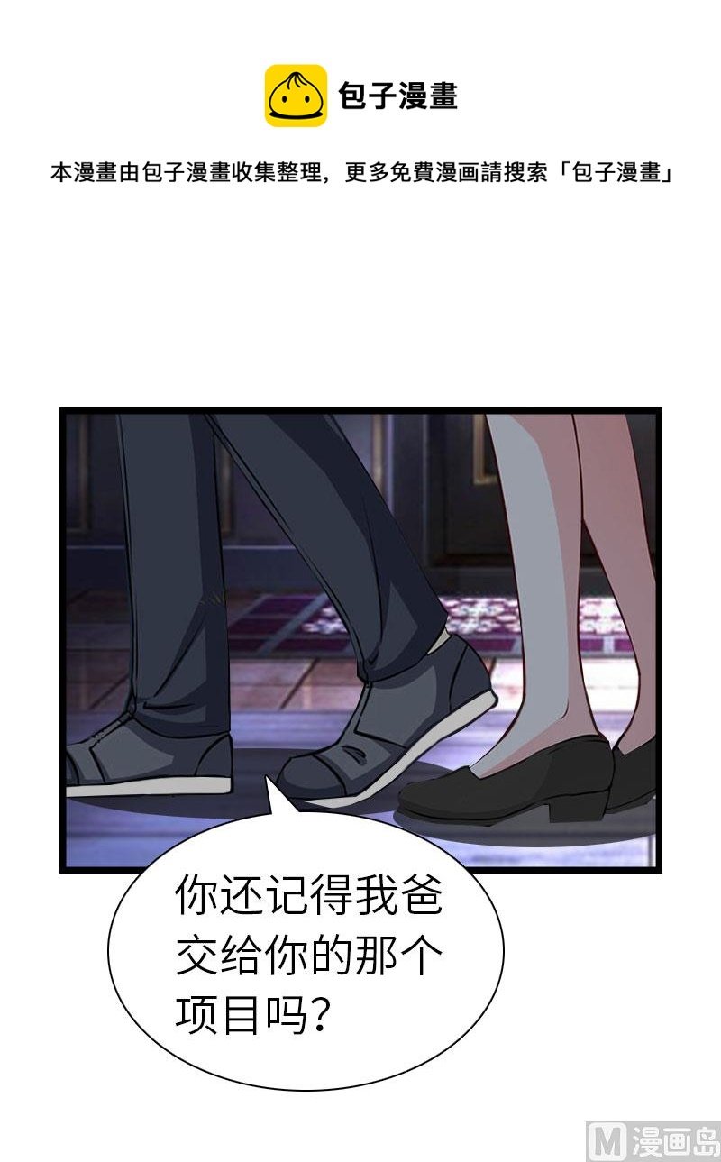 第27话 告别
