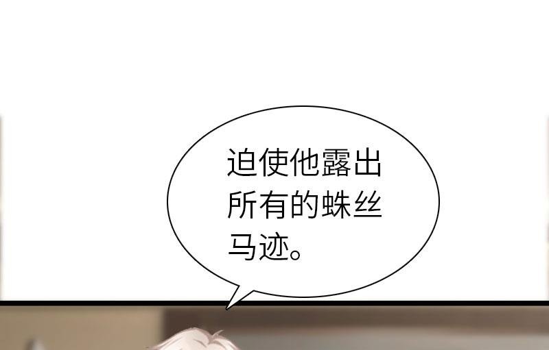 第27话 告别
