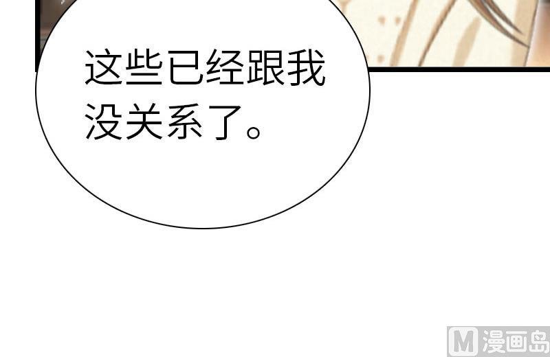 第27话 告别