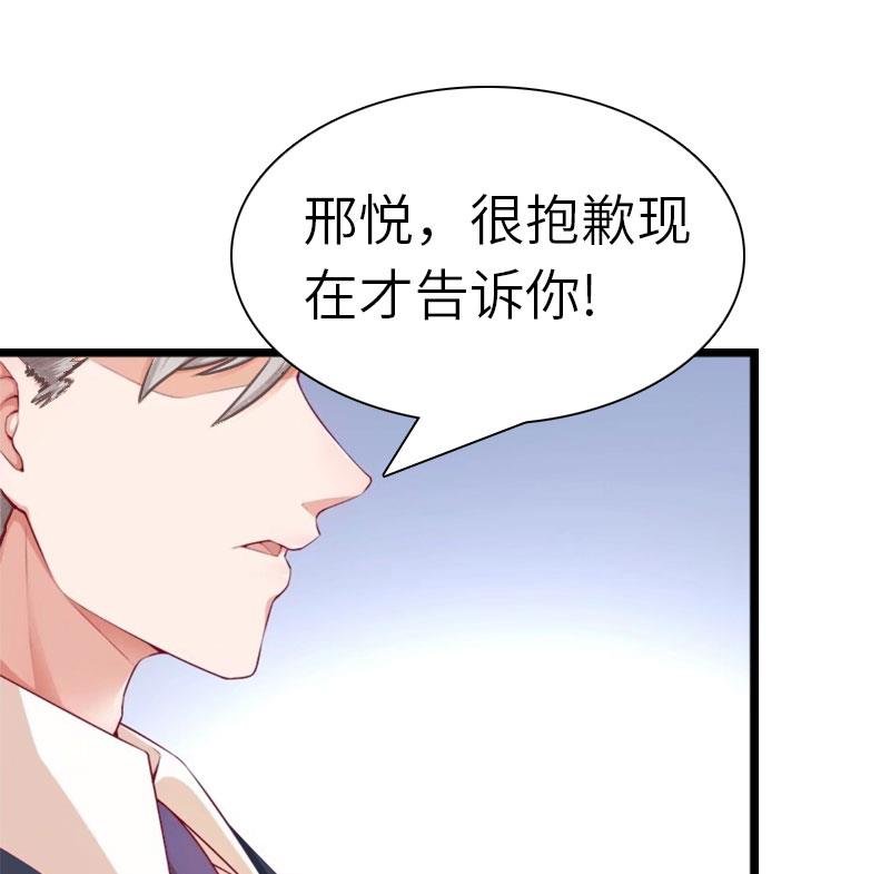 第27话 告别