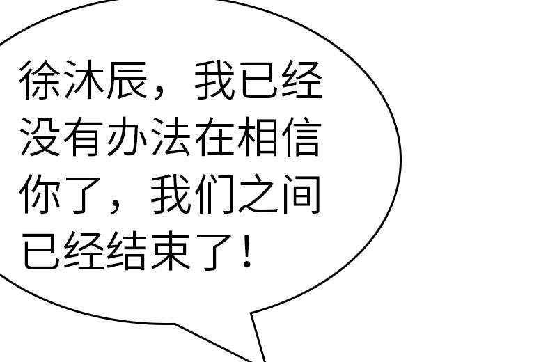 第27话 告别