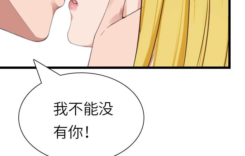 第27话 告别