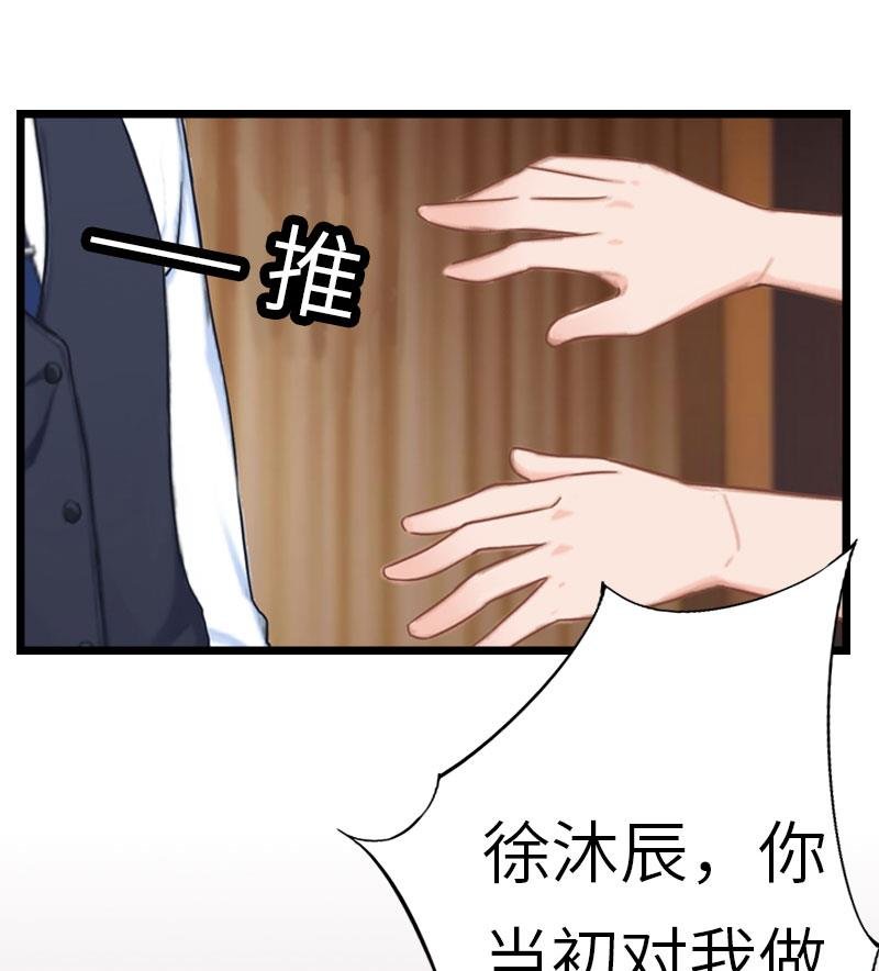 第27话 告别