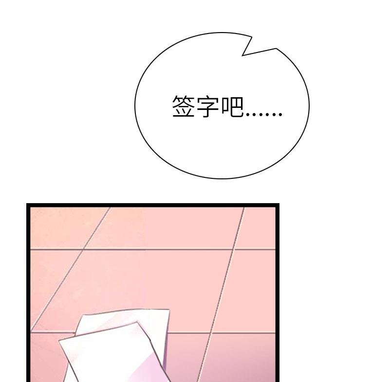 第27话 告别