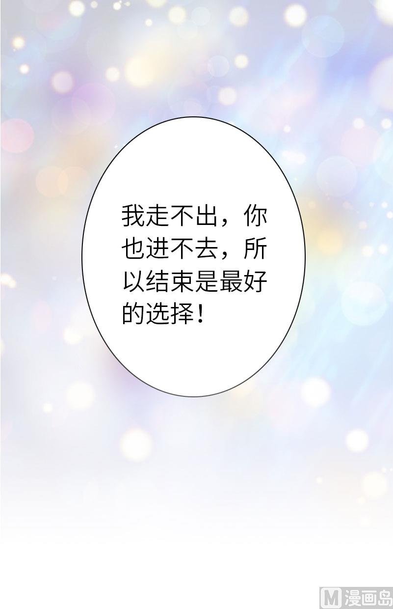 第27话 告别