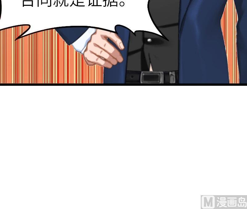 第28话 道别
